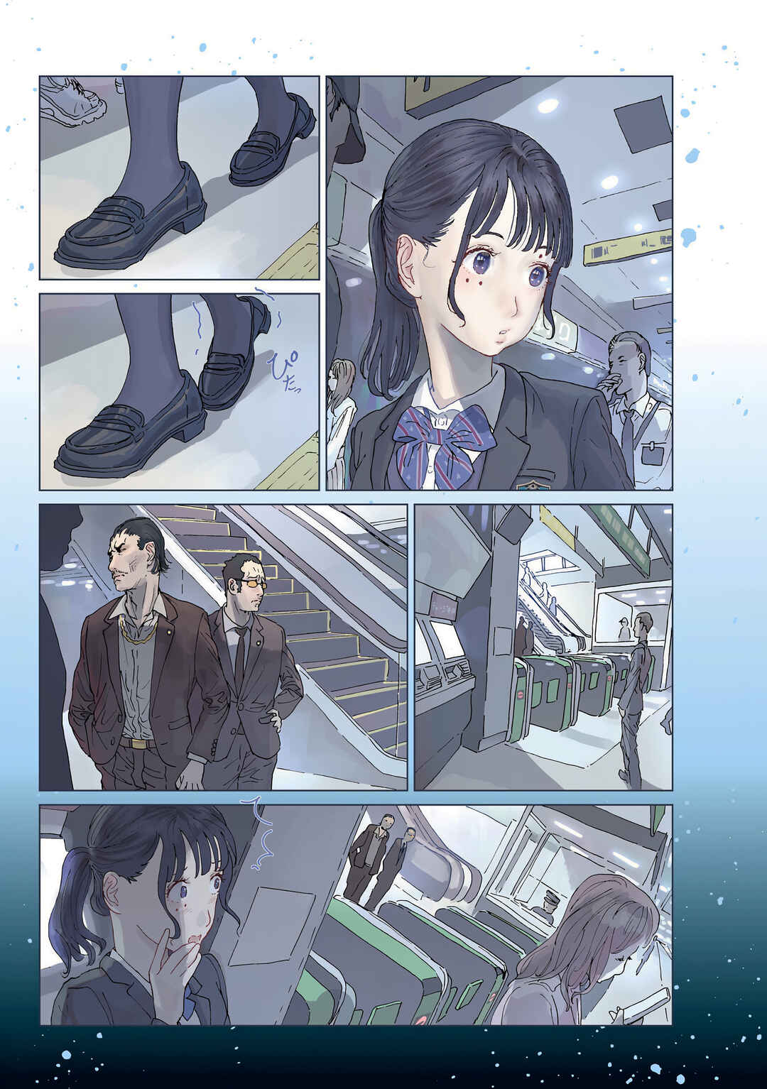 Chapter 6 - Page 5