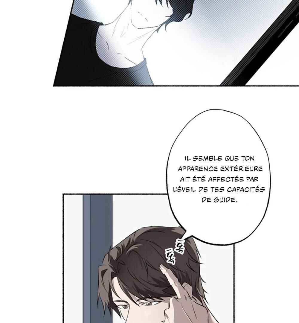 Chapter 1 - Page 12