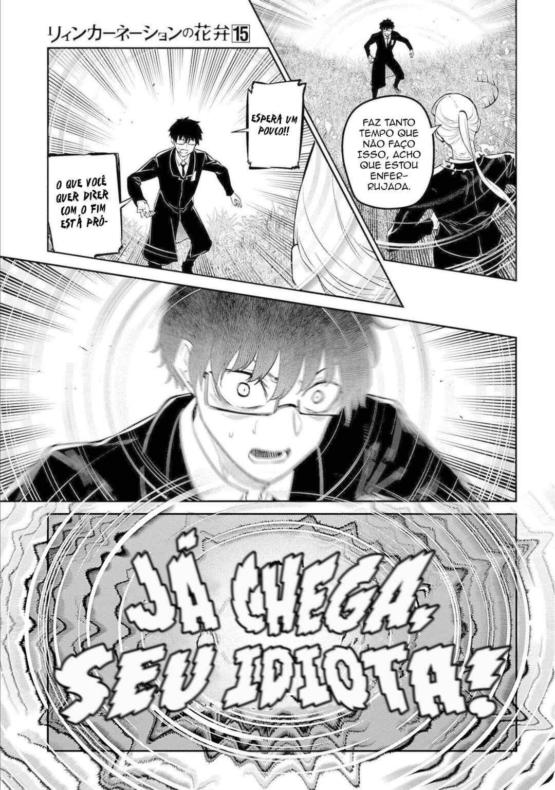 Chapter 77 - Page 10