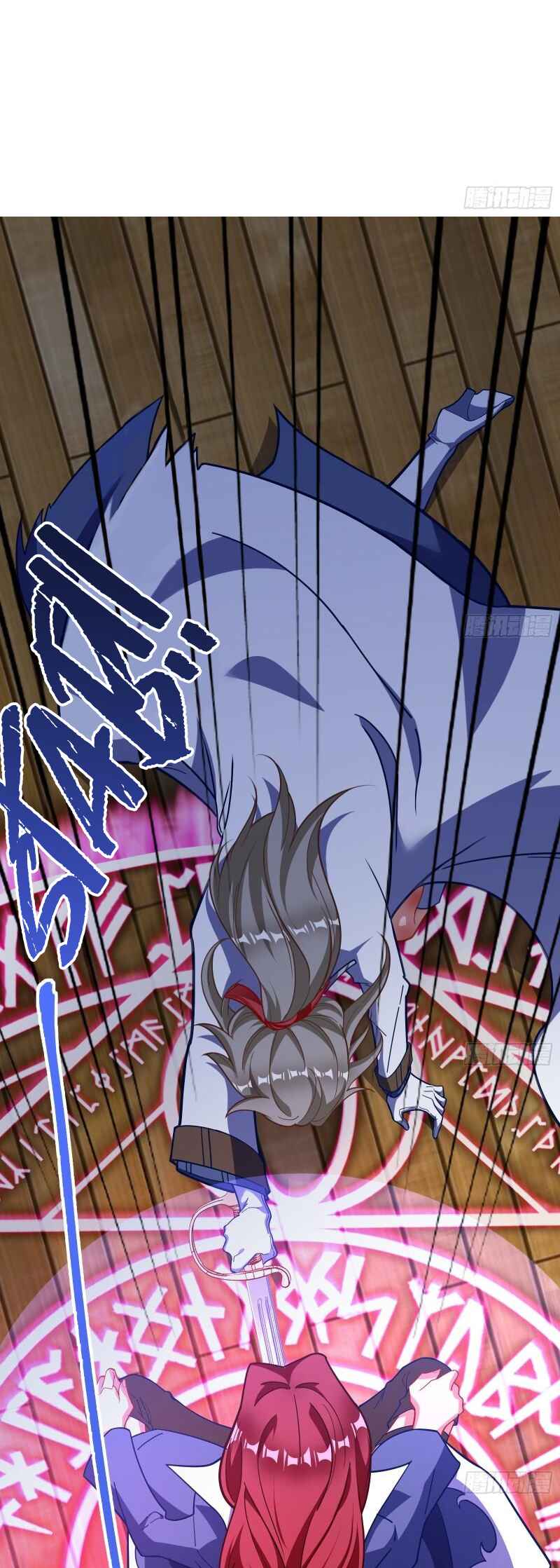 Chapter 425 - Page 27