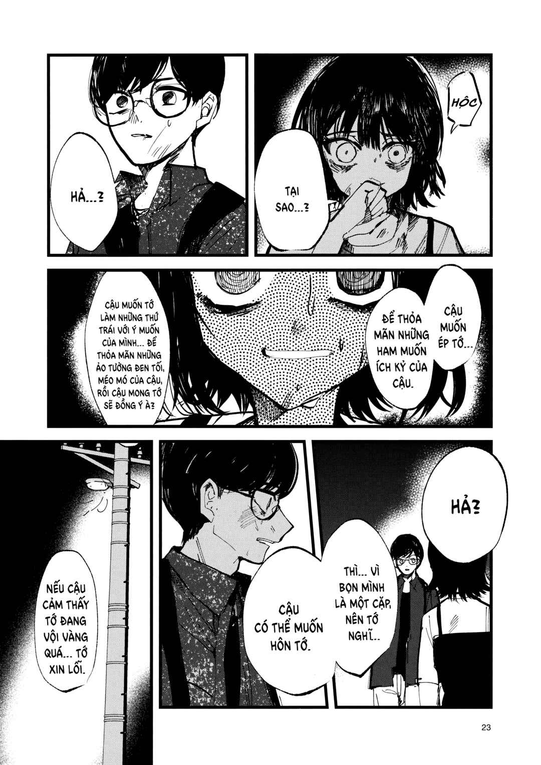 Chapter ? - Page 23