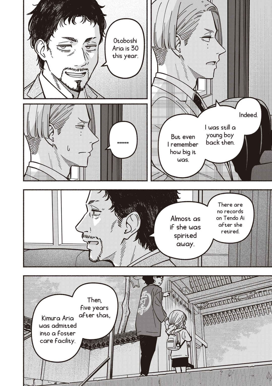 Chapter 85 - Page 17