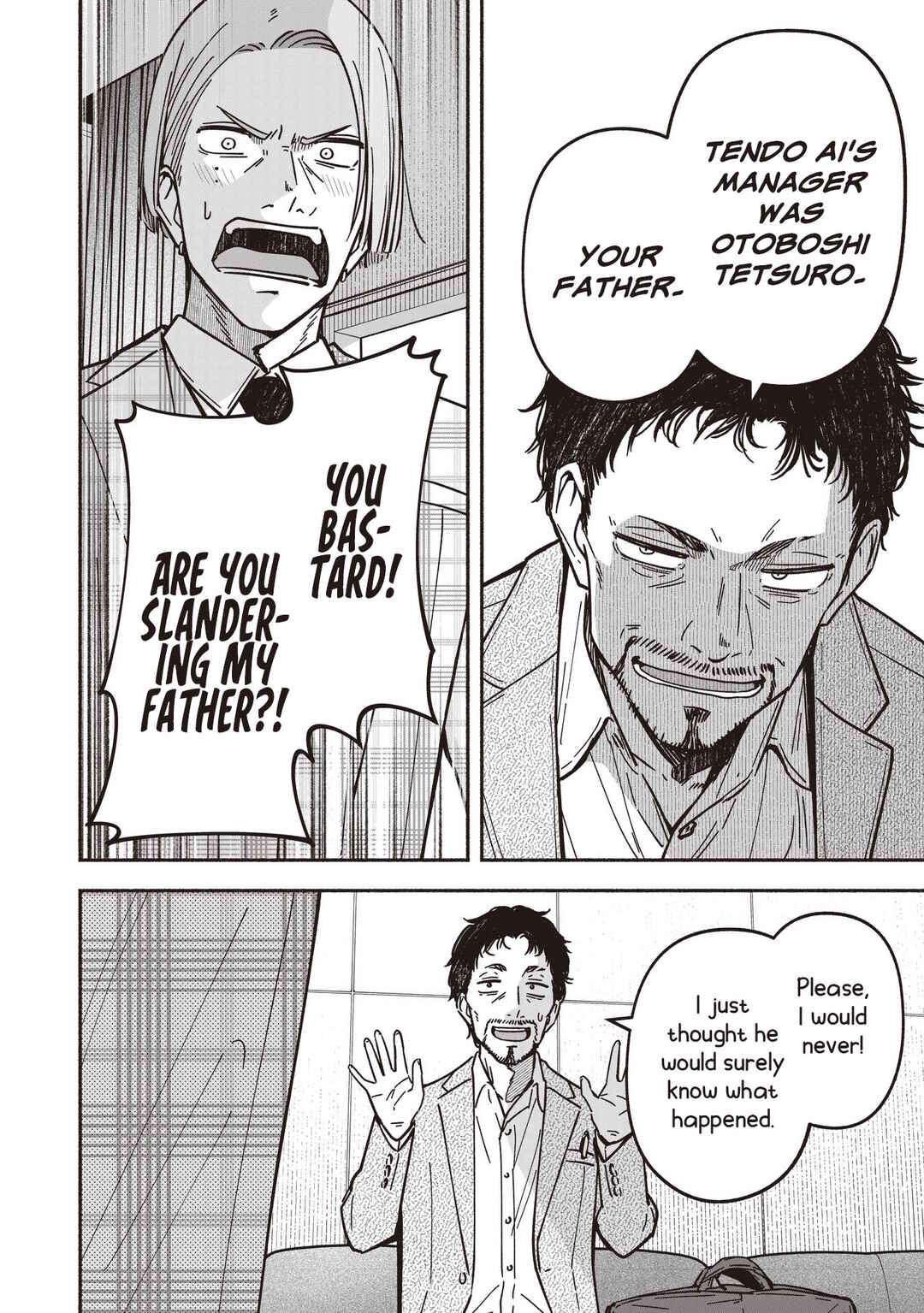 Chapter 85 - Page 21