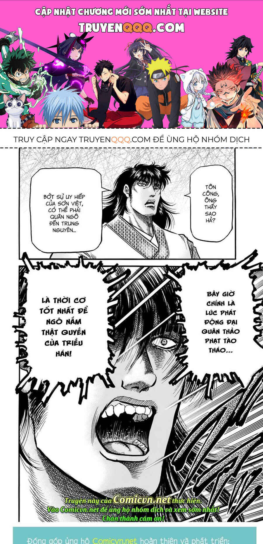 Chapter 291 - Page 43