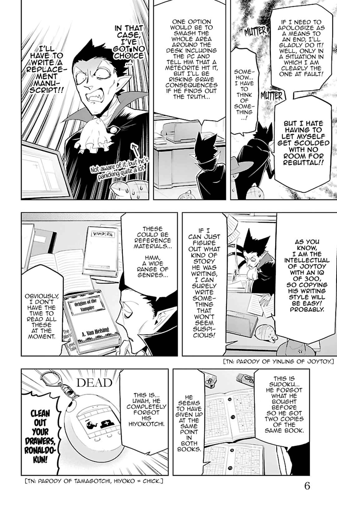 Chapter 73 - Page 6