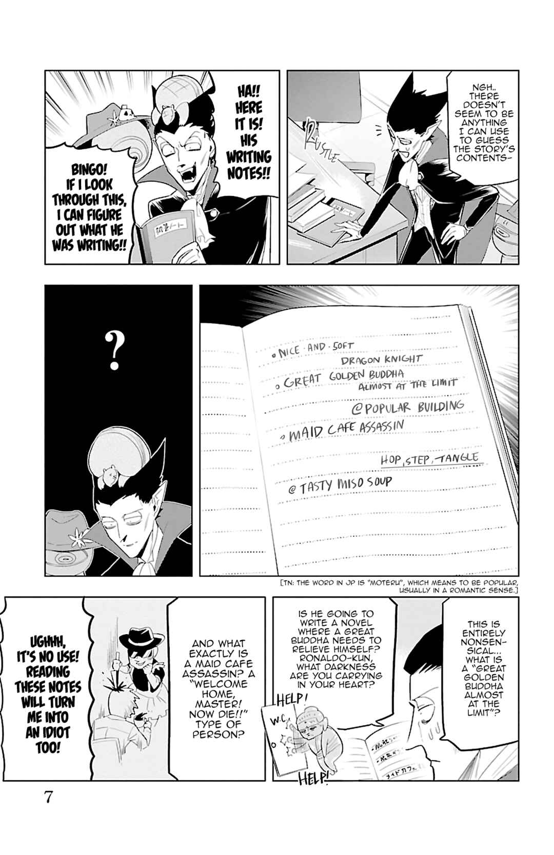 Chapter 73 - Page 7