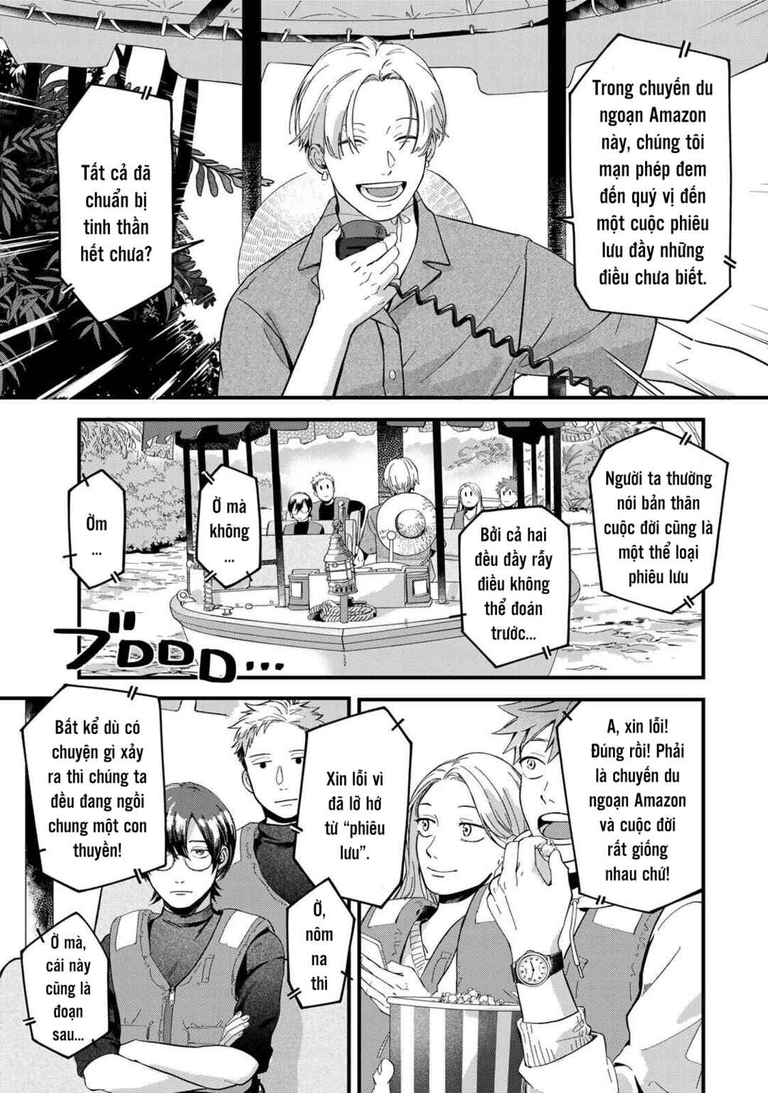 Chapter 2 - Page 16