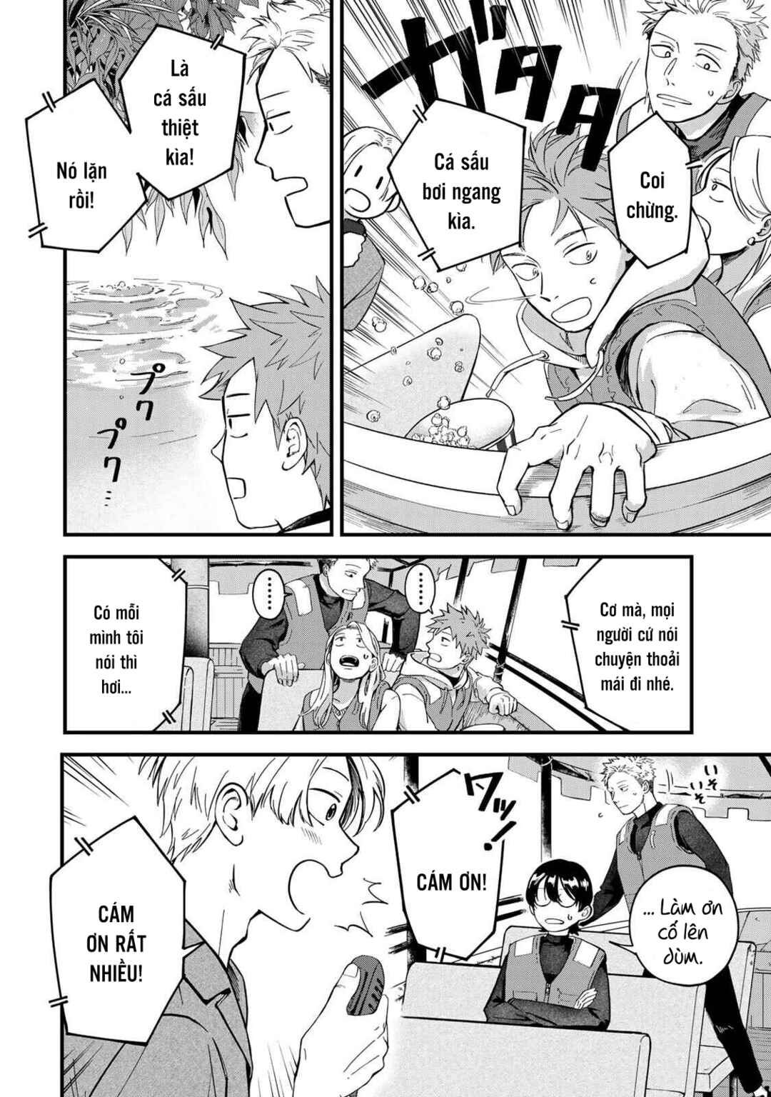 Chapter 2 - Page 19