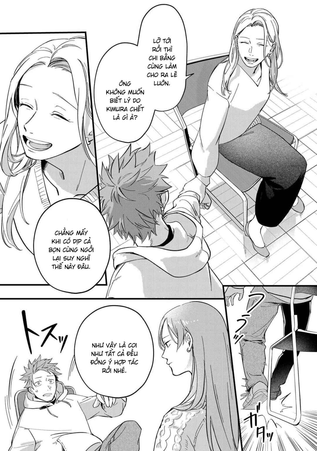 Chapter 2 - Page 5
