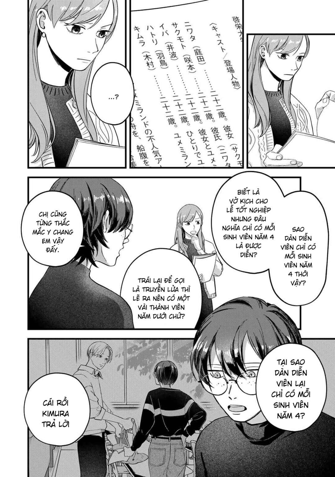 Chapter 2 - Page 7