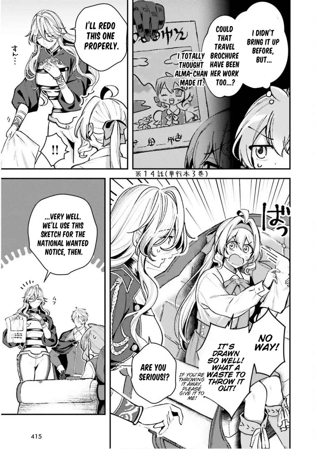 Chapter 20 - Page 7