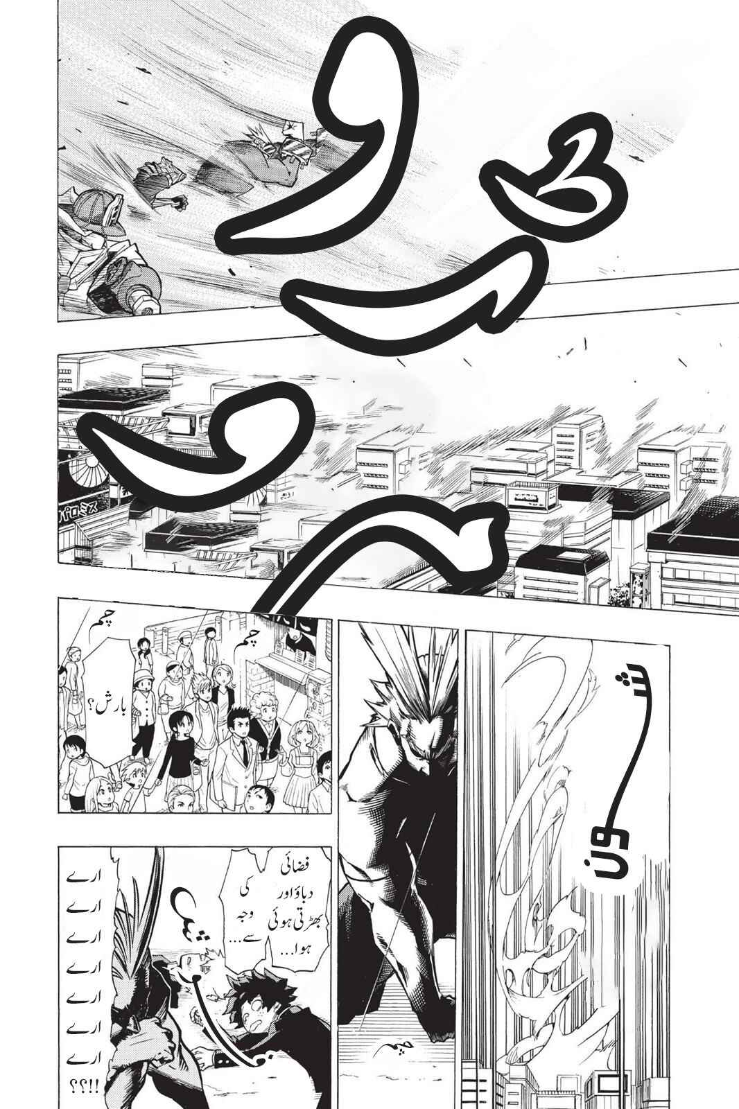 Chapter 1 - Page 49