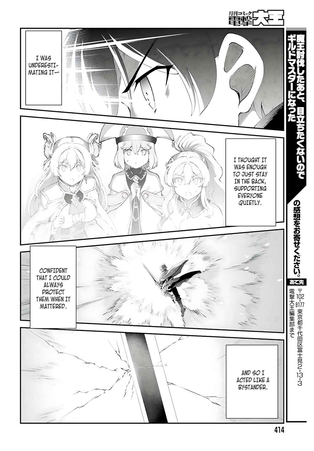 Chapter 56 - Page 25