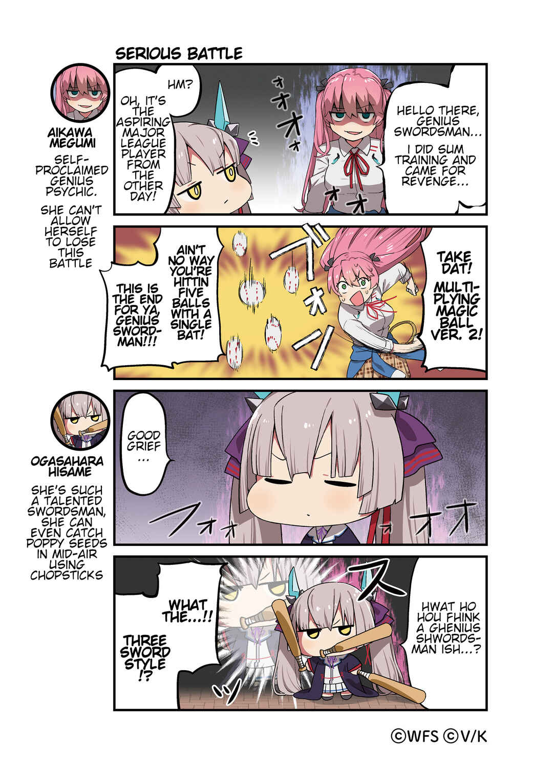 Chapter 73 - Page 1