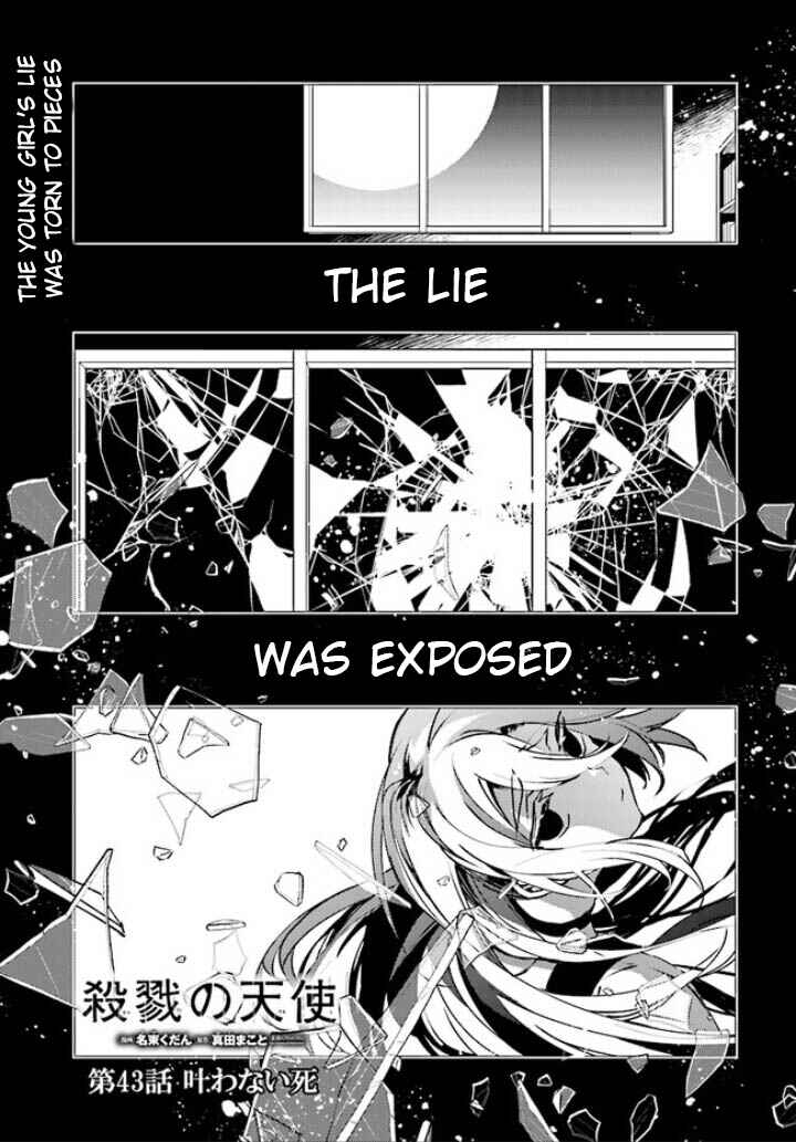 Chapter 43 - Page 1