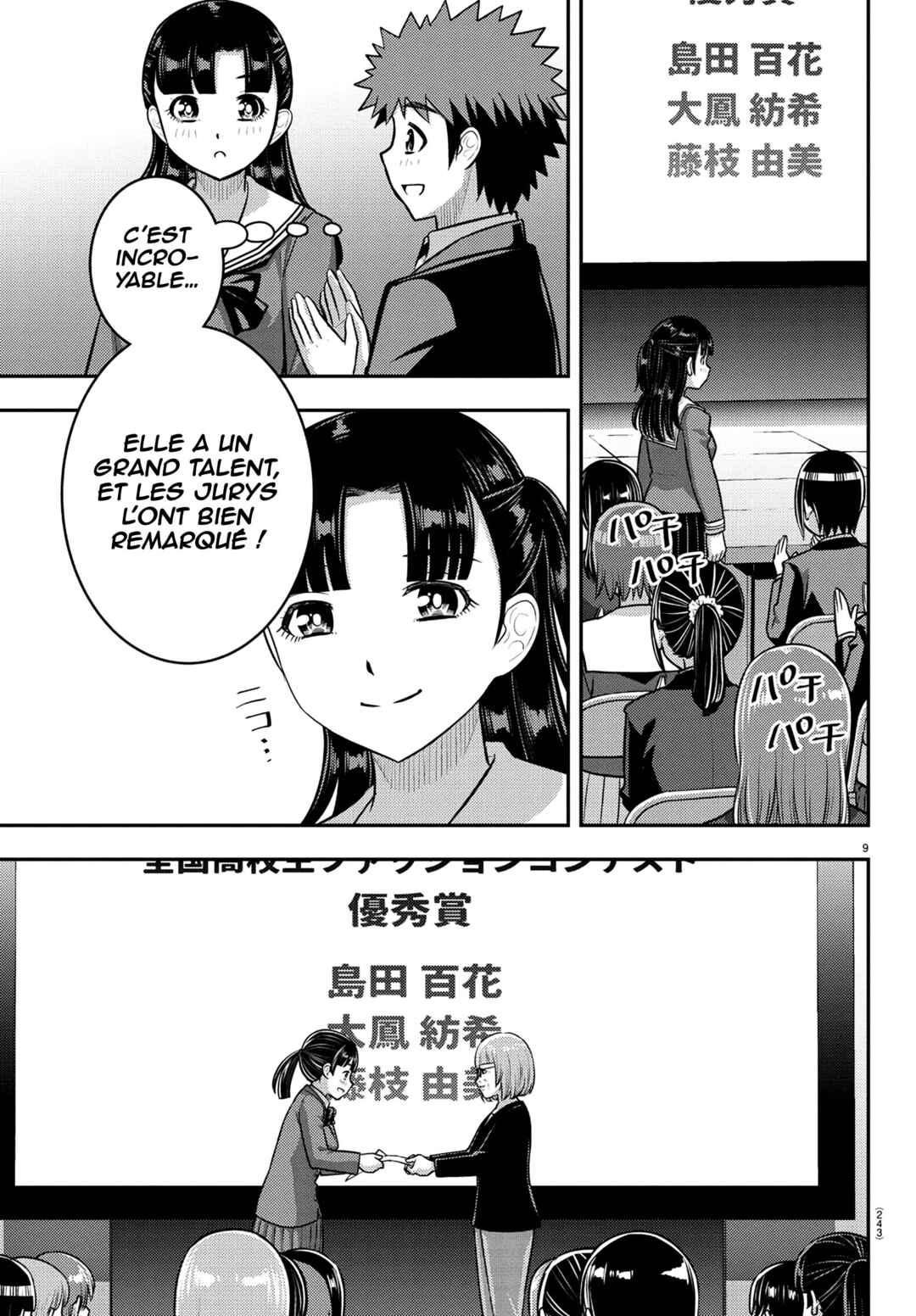 Chapter 245 - Page 10