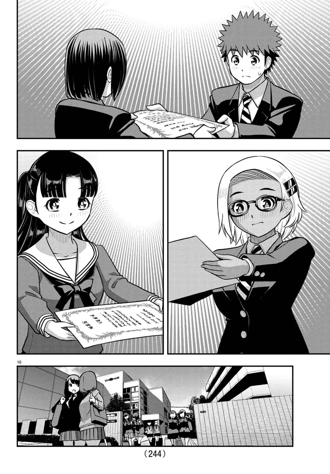 Chapter 245 - Page 11
