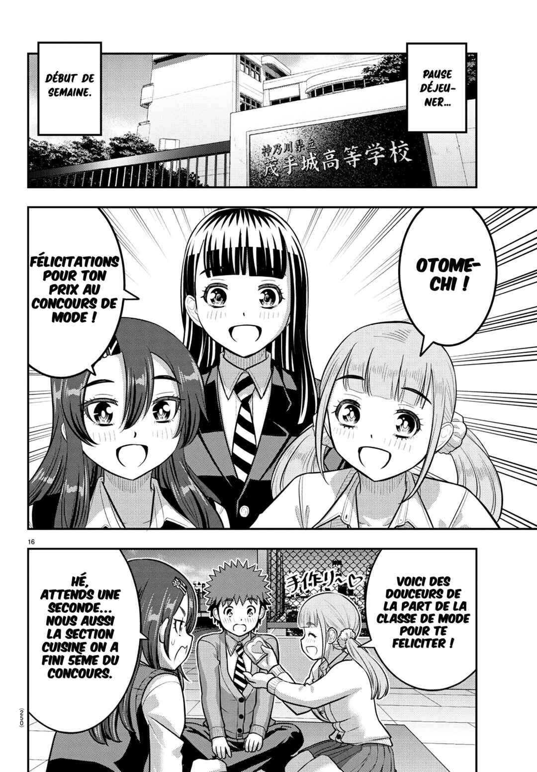 Chapter 245 - Page 17