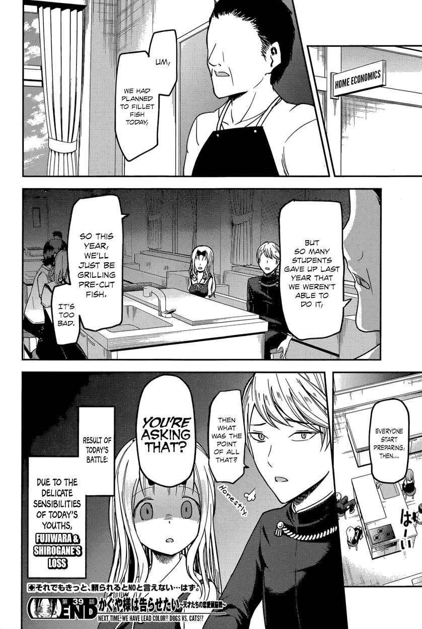 Chapter 49 - Page 18