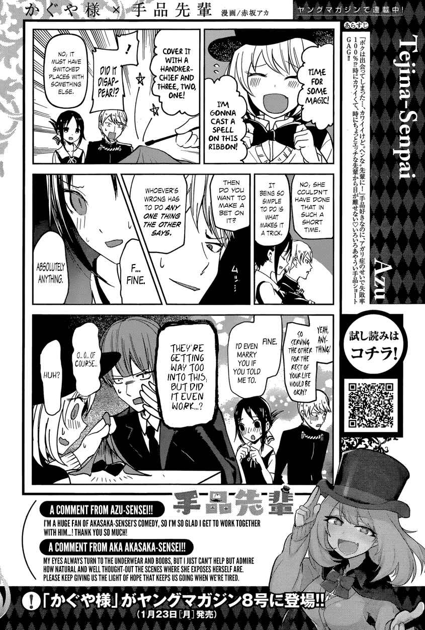 Chapter 49 - Page 20