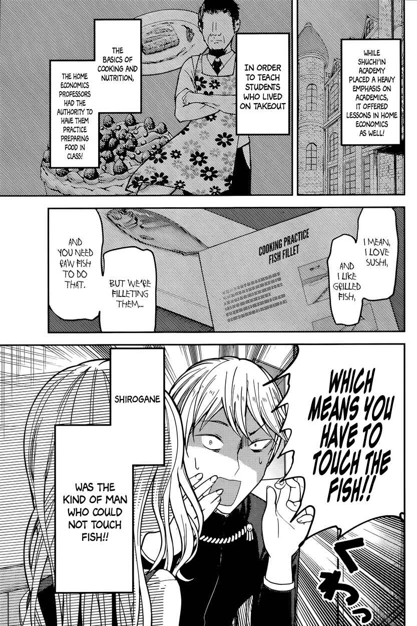 Chapter 49 - Page 3