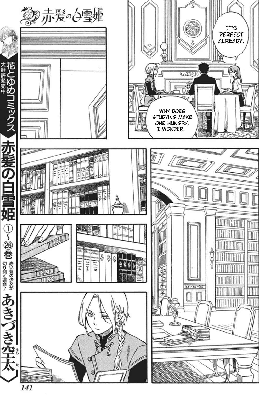 Chapter 139 - Page 4