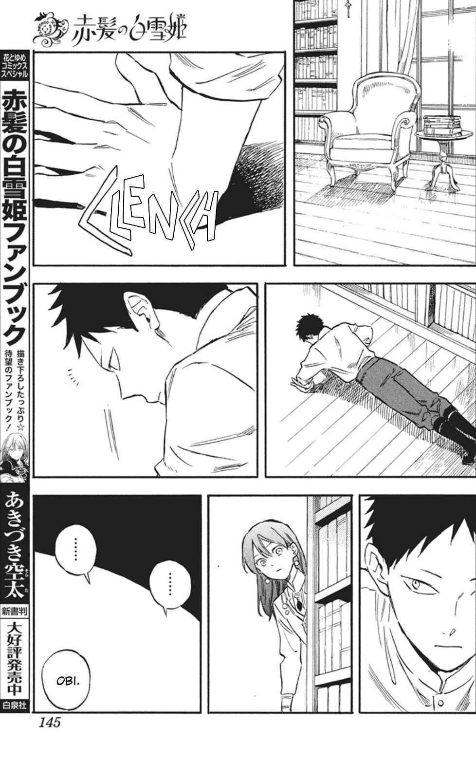 Chapter 139 - Page 8