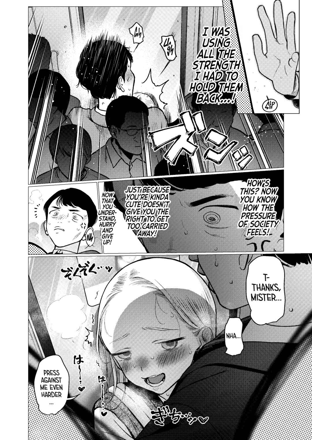 Chapter 81 - Page 4