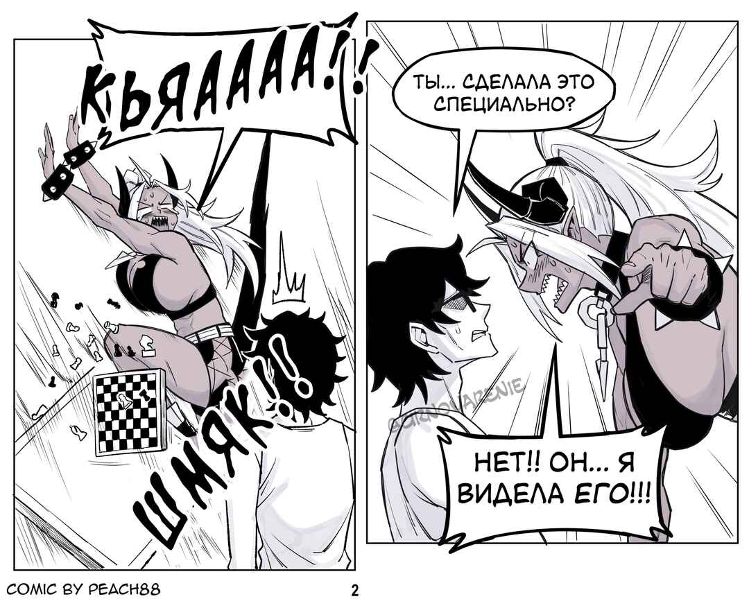 Chapter 10 - Page 2