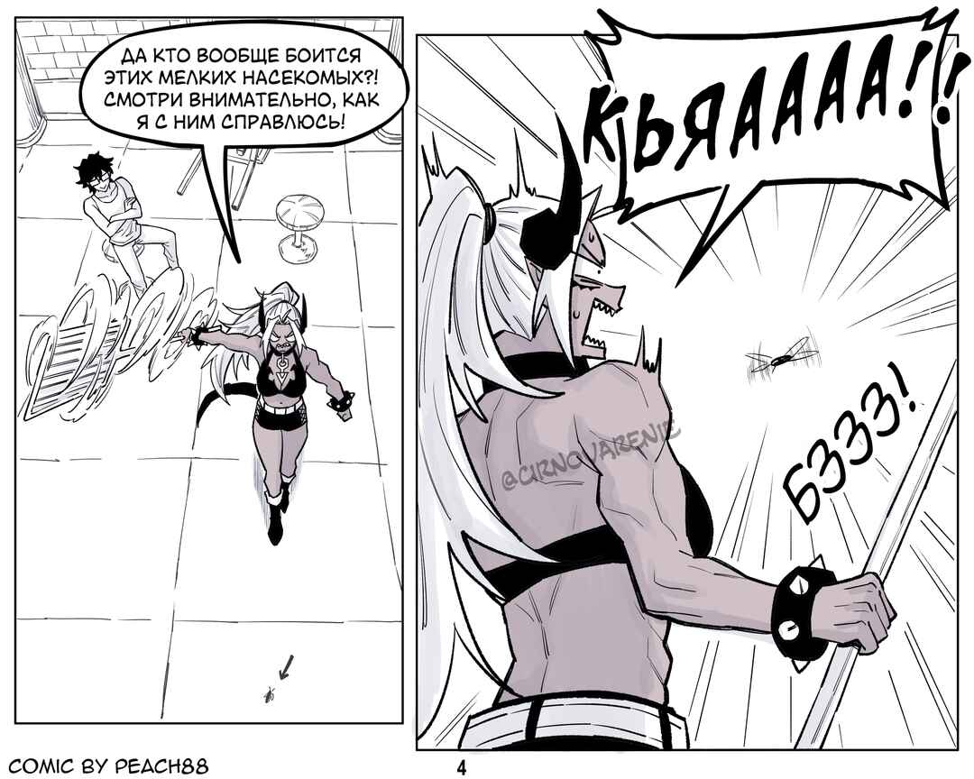 Chapter 10 - Page 4