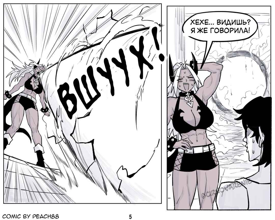 Chapter 10 - Page 5