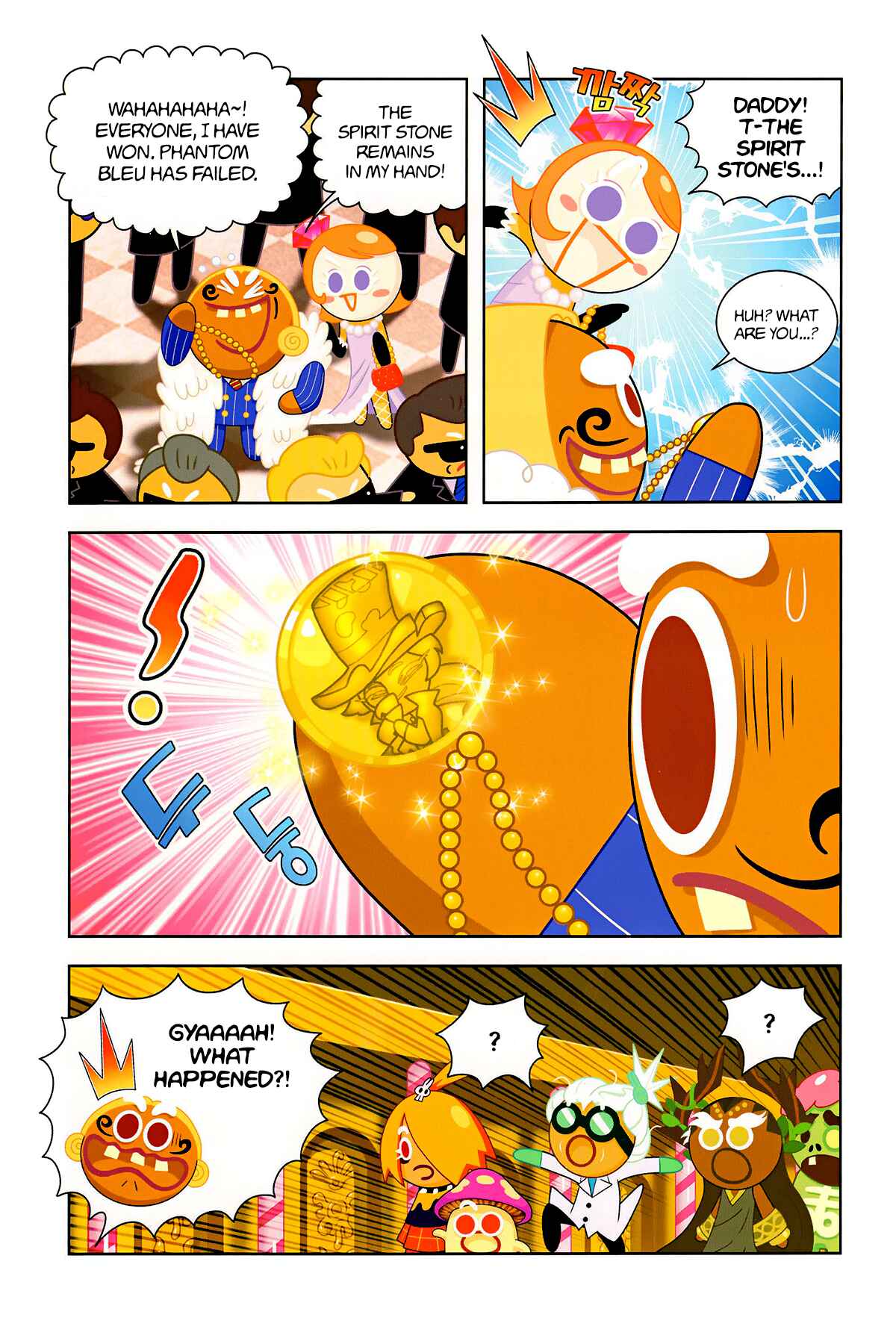 Chapter 203 - Page 12