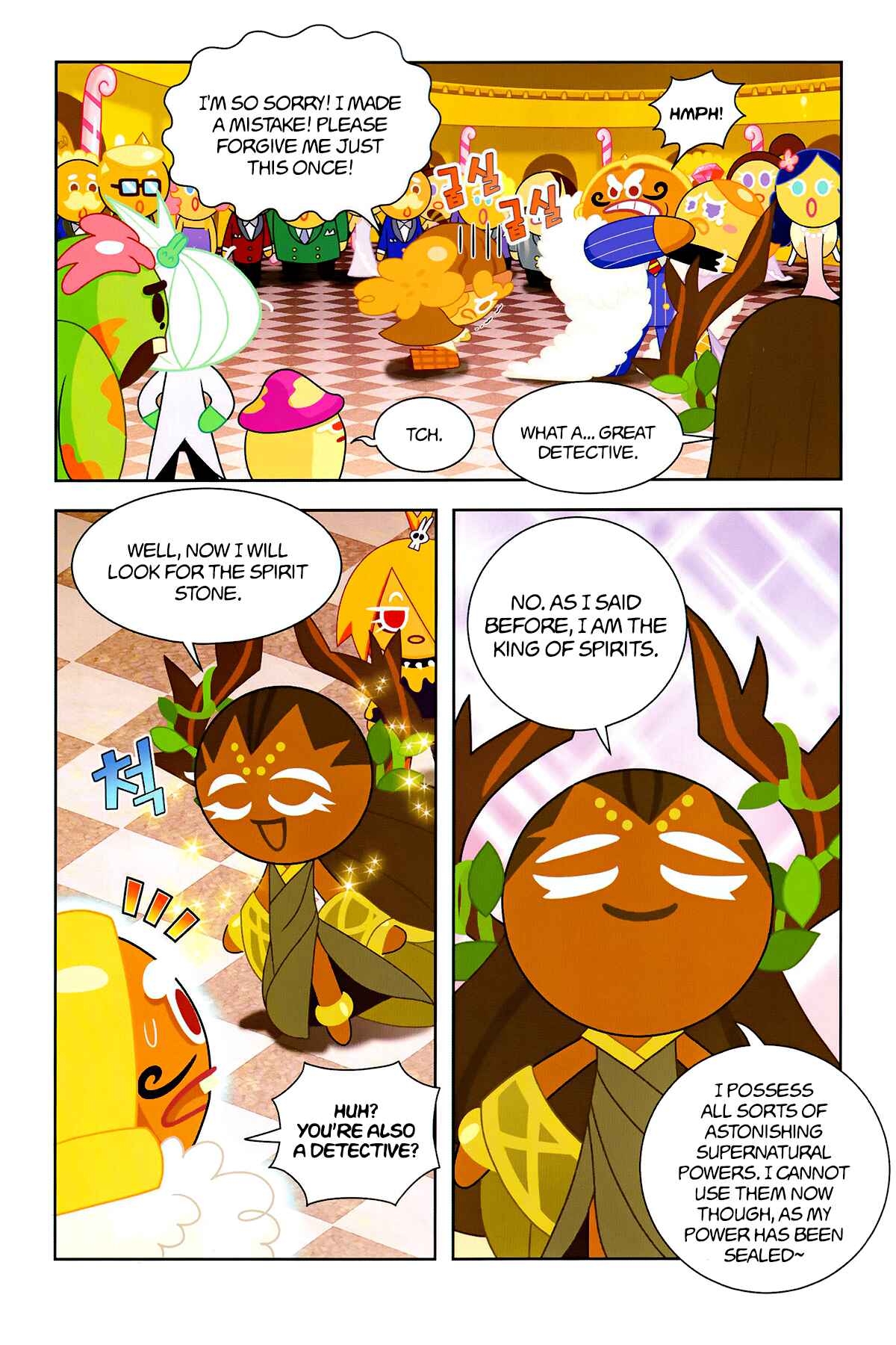 Chapter 203 - Page 19
