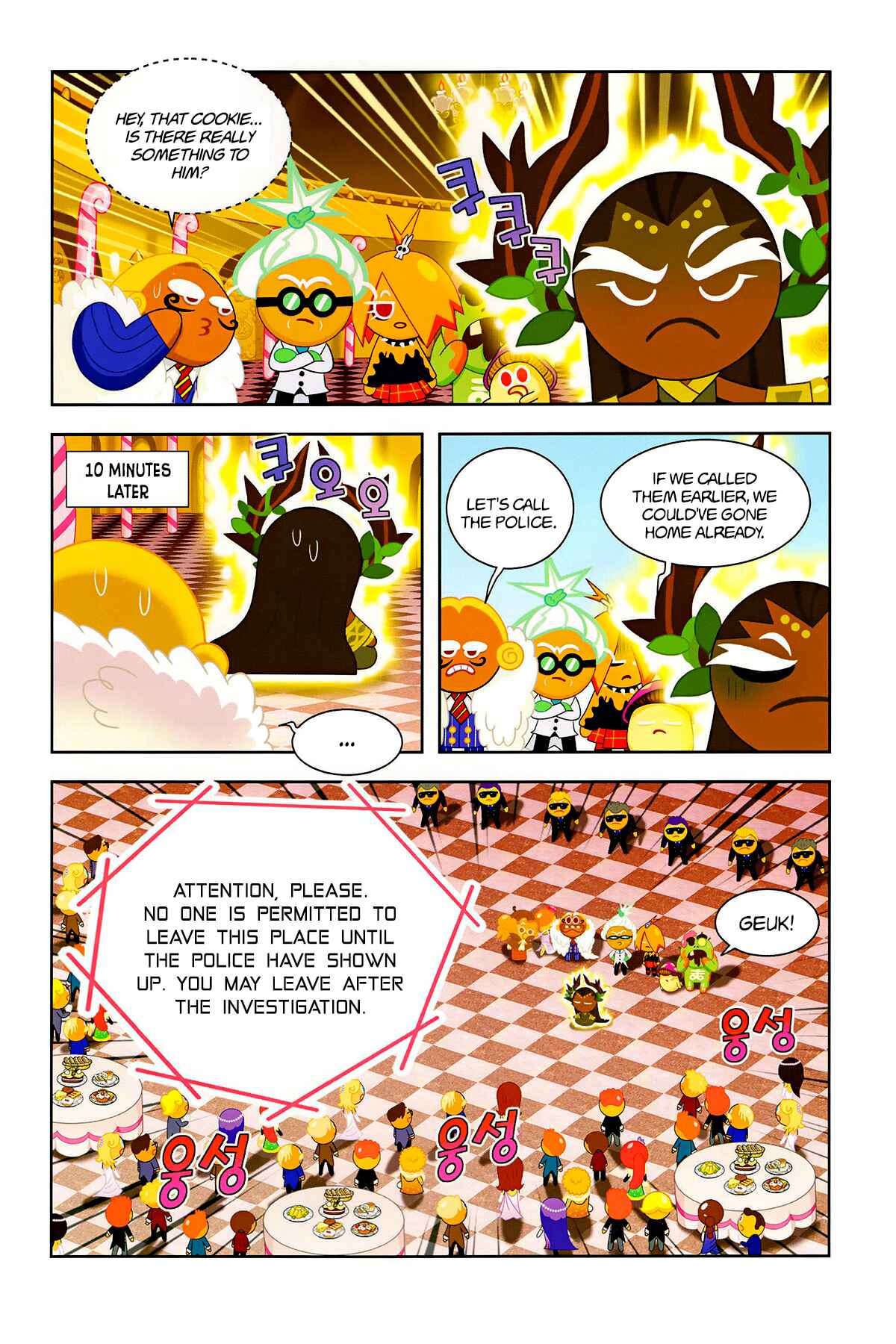 Chapter 203 - Page 21