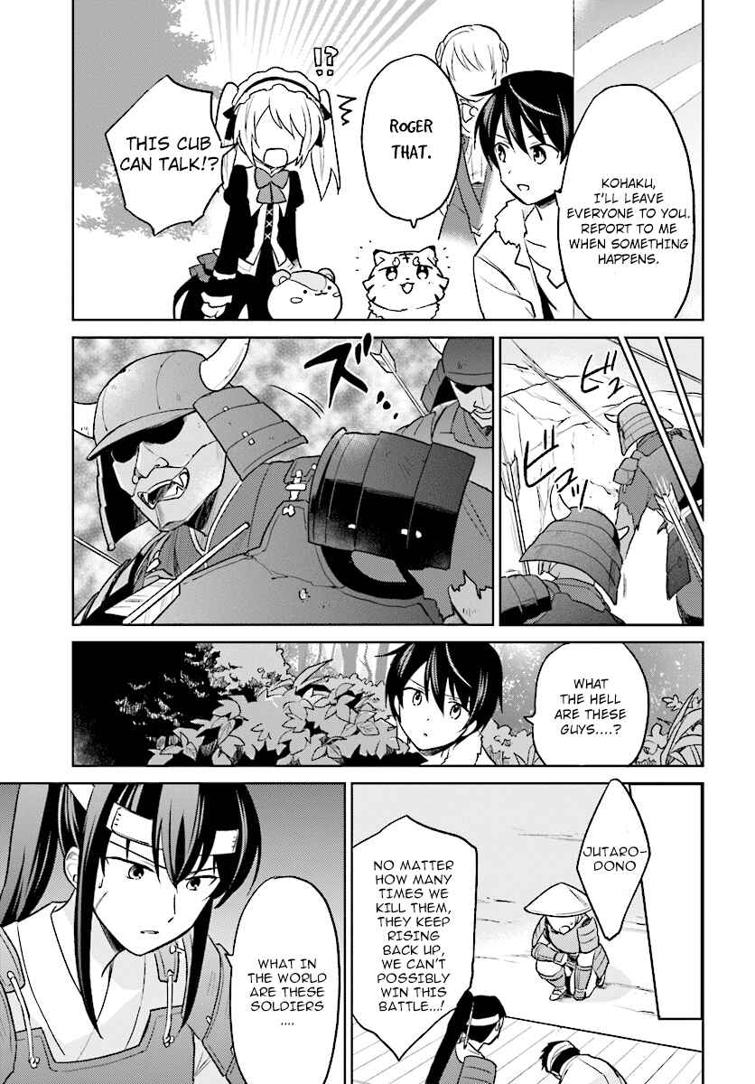 Chapter 25 - Page 13