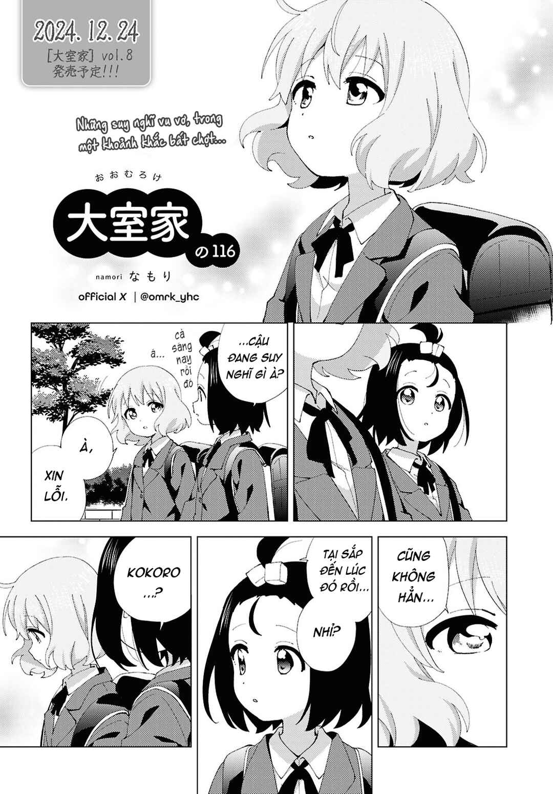 Chapter 116 - Page 1