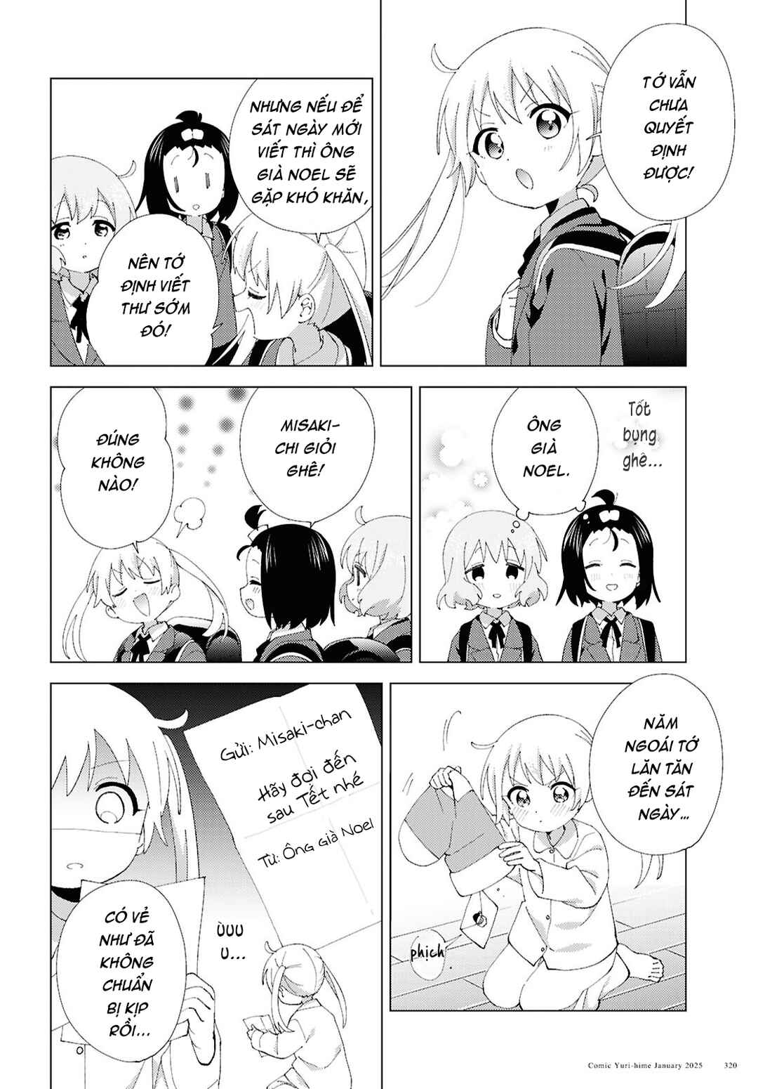 Chapter 116 - Page 6