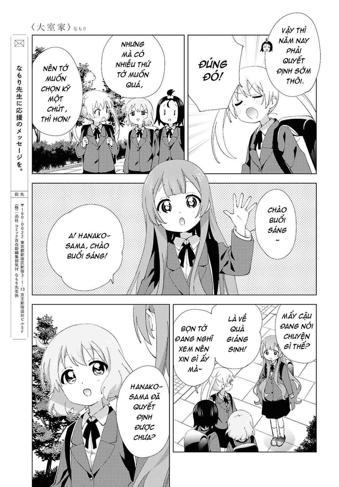 Chapter 116 - Page 7