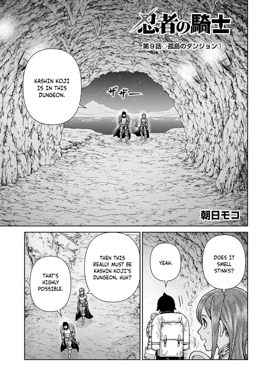 Chapter 9 - Page 2