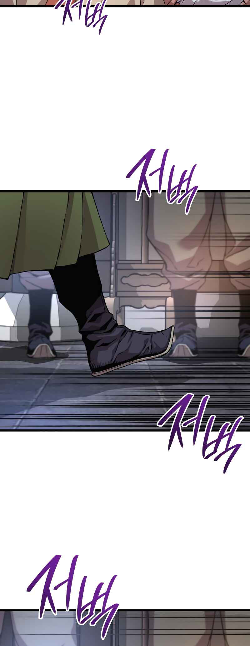 Chapter 16 - Page 71