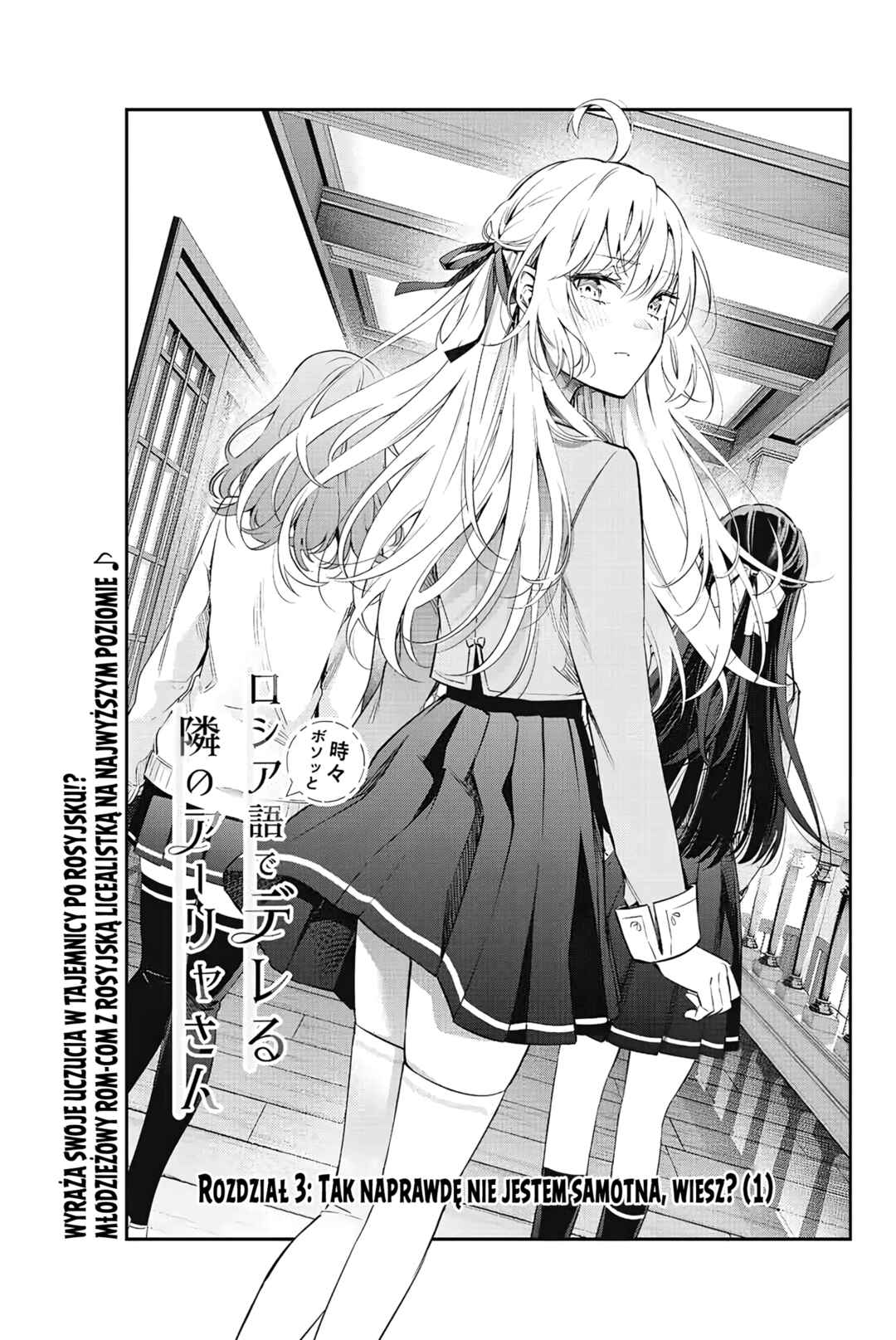 Chapter 3 - Page 1