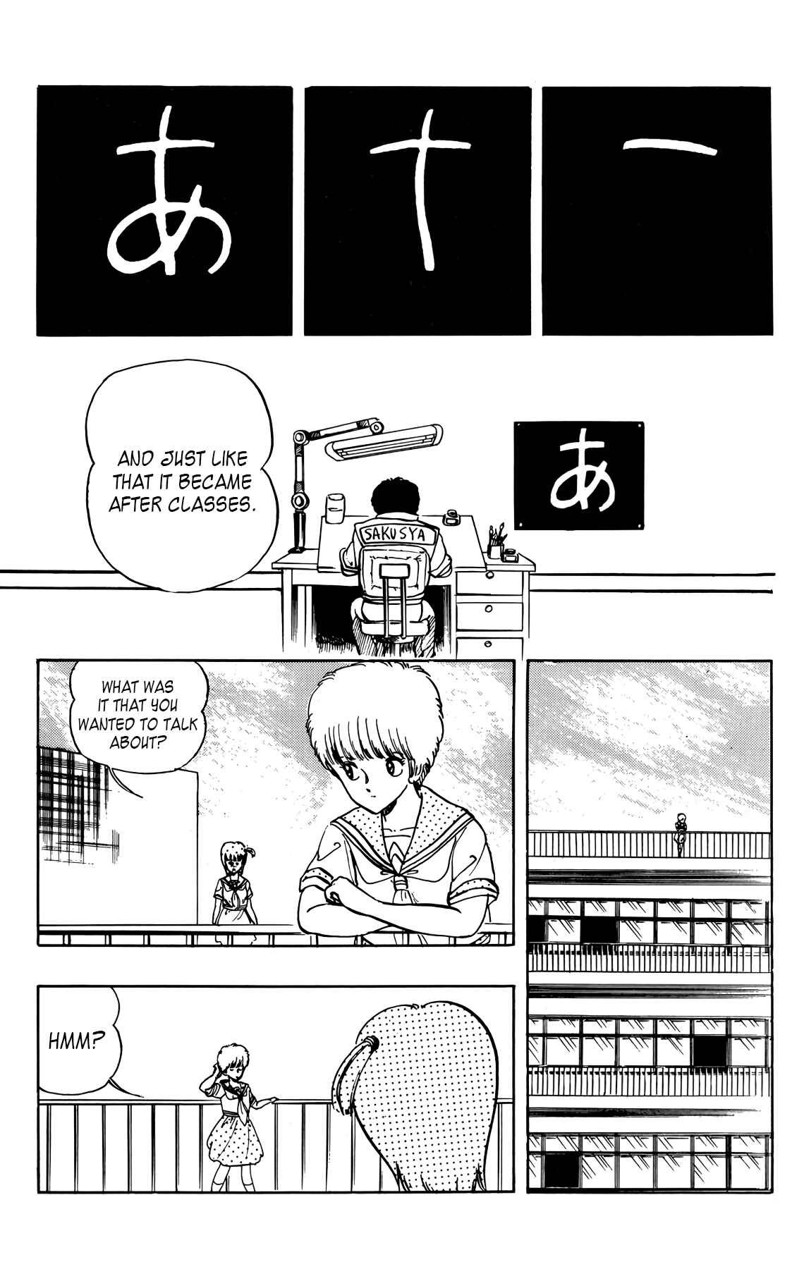 Chapter 27 - Page 14