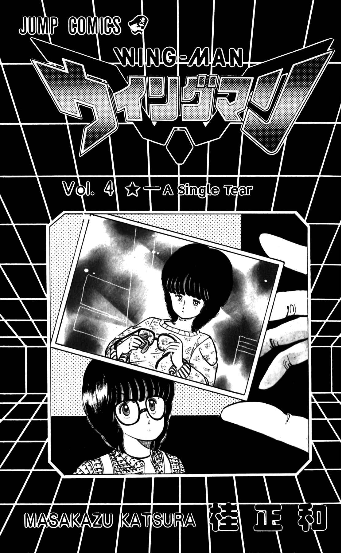 Chapter 27 - Page 3