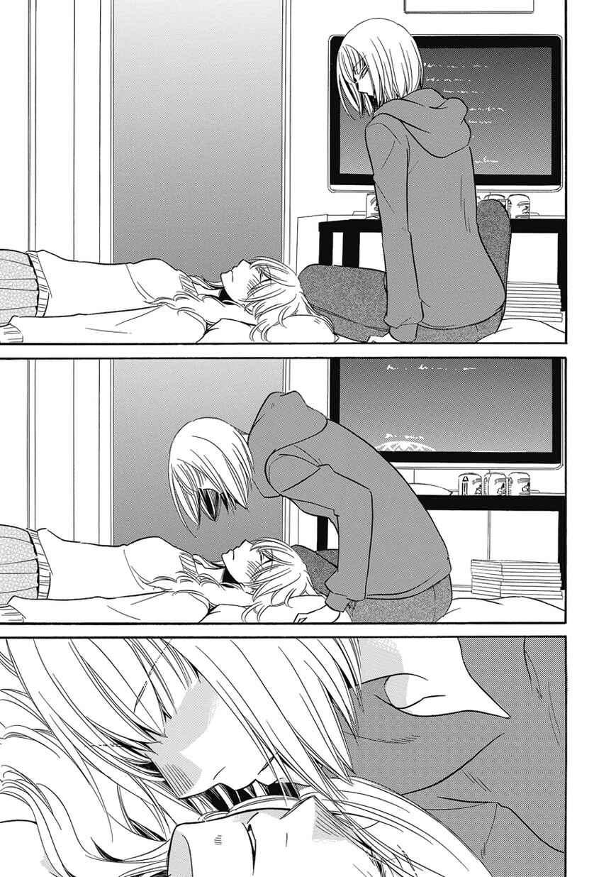 Chapter 1 - Page 7