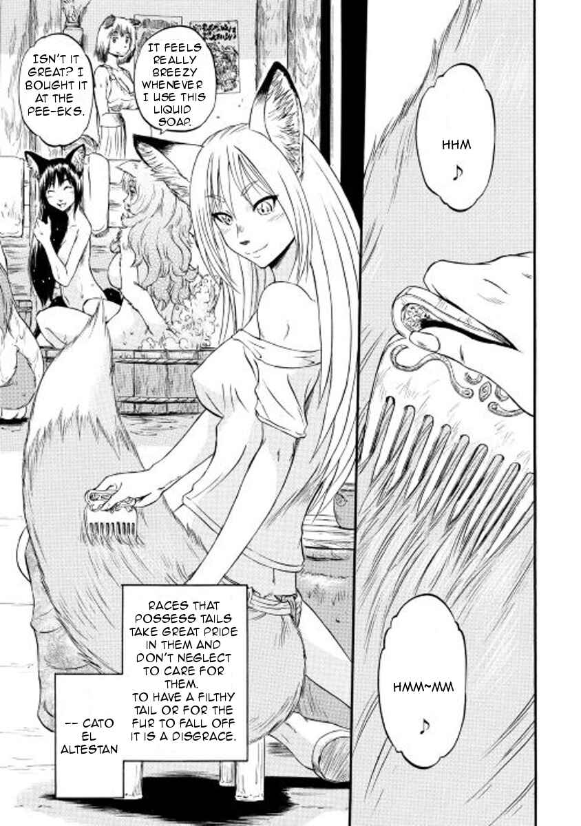 Chapter 62.5 - Page 1