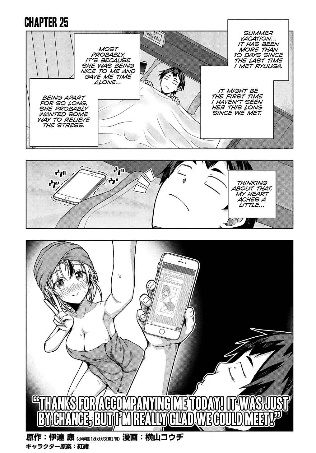 Chapter 25 - Page 2