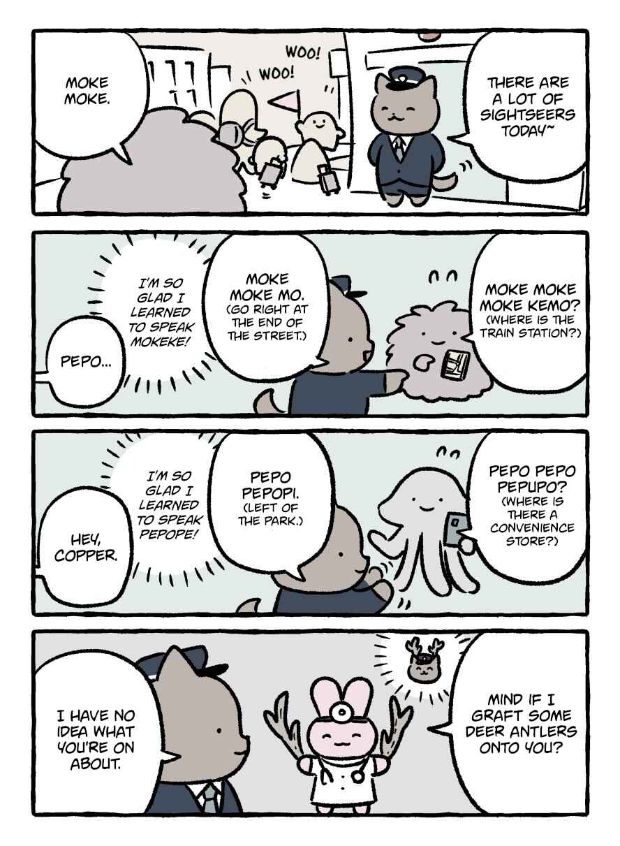 Chapter 149 - Page 1