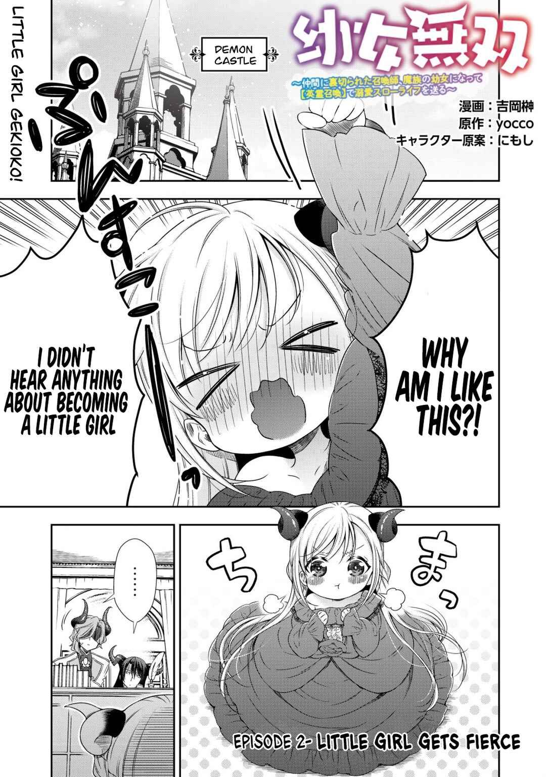 Chapter 2 - Page 2