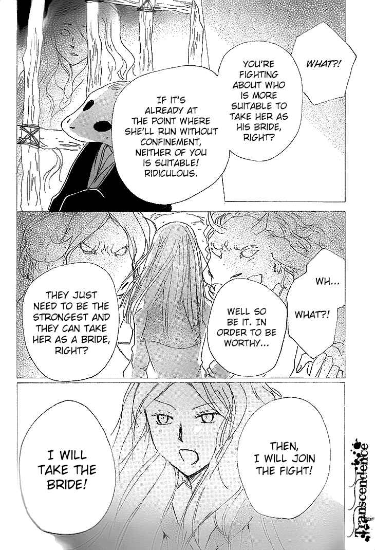 Chapter 76 - Page 18