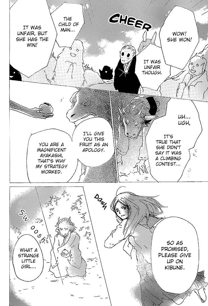 Chapter 76 - Page 26